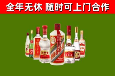 石家庄回收名酒